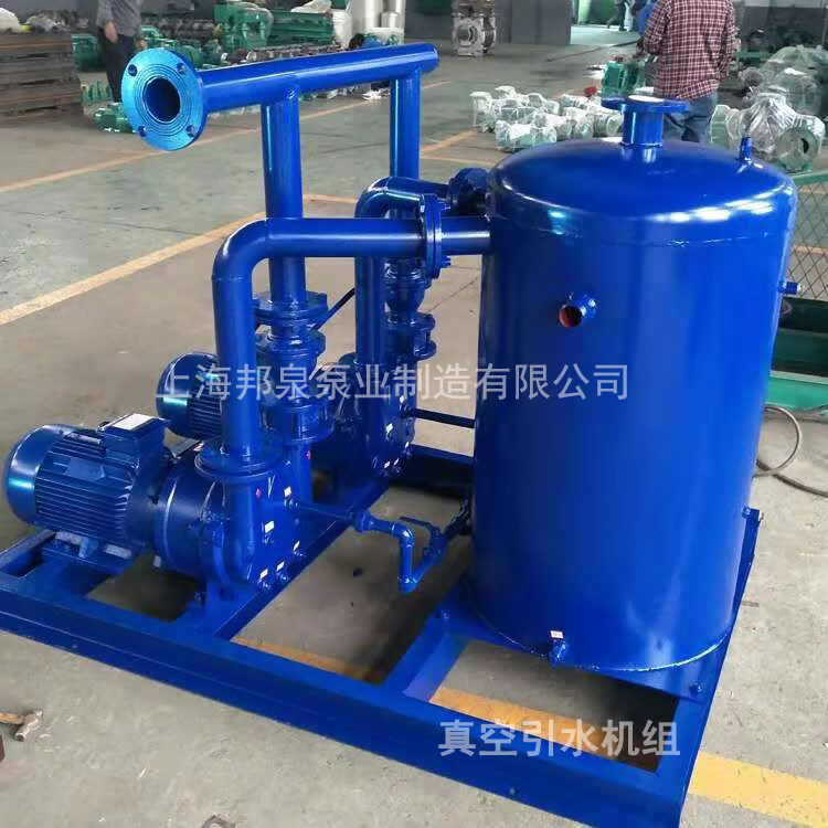 真空泵引水機(jī)組